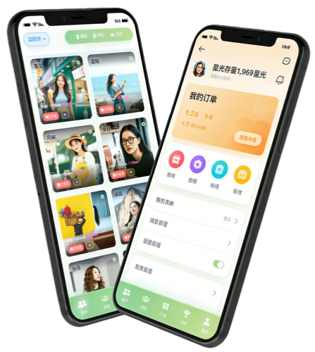 社交组局服务平台