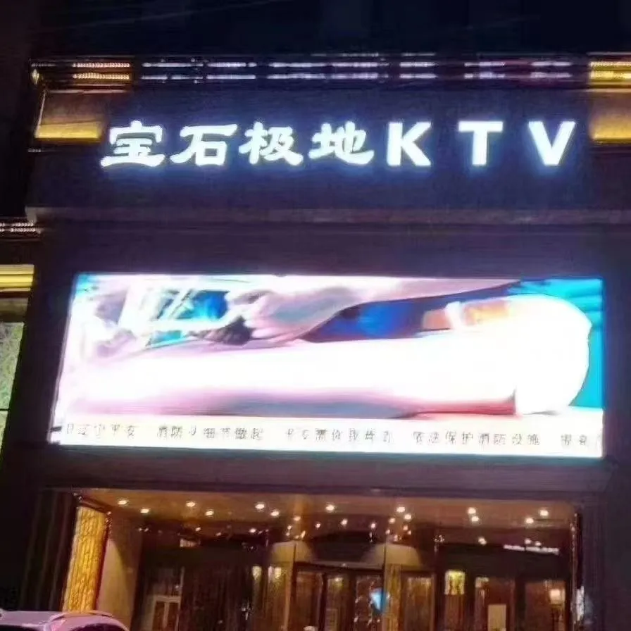 宝石极地（小时场）