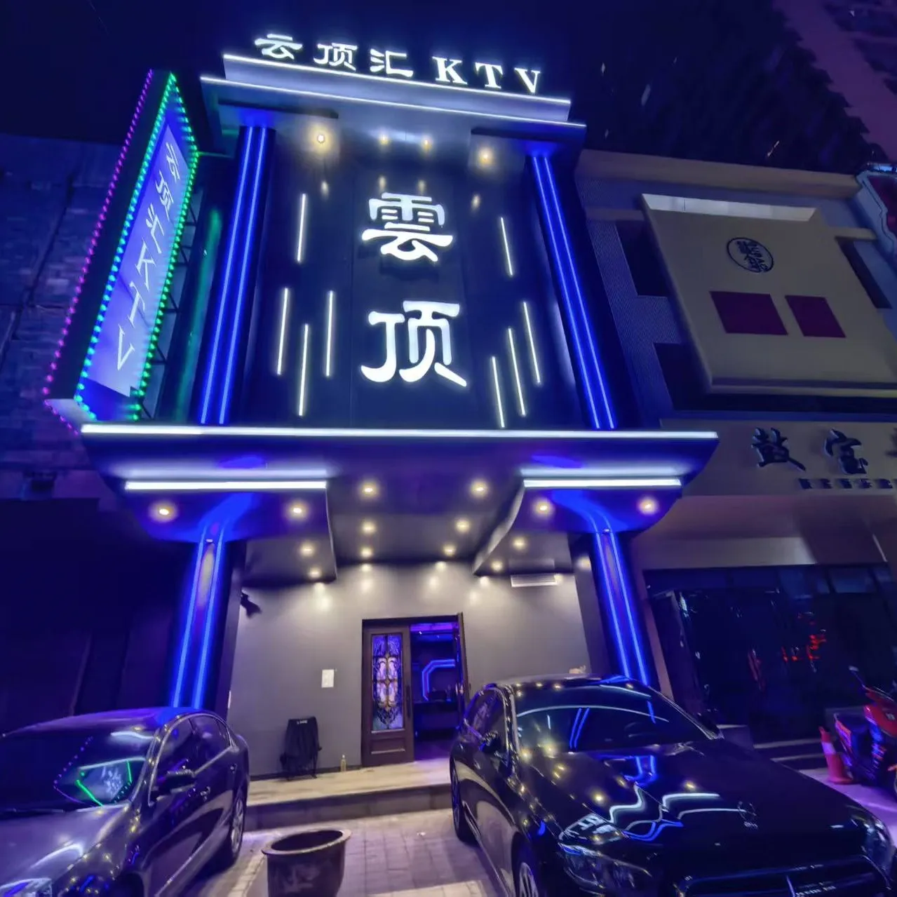 云顶汇（小时场）