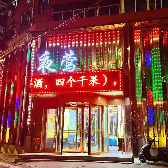 夜莺（小时场）