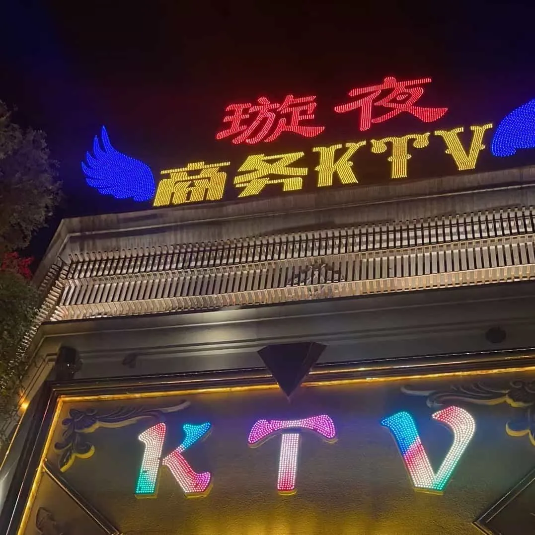 璇夜（小时场）