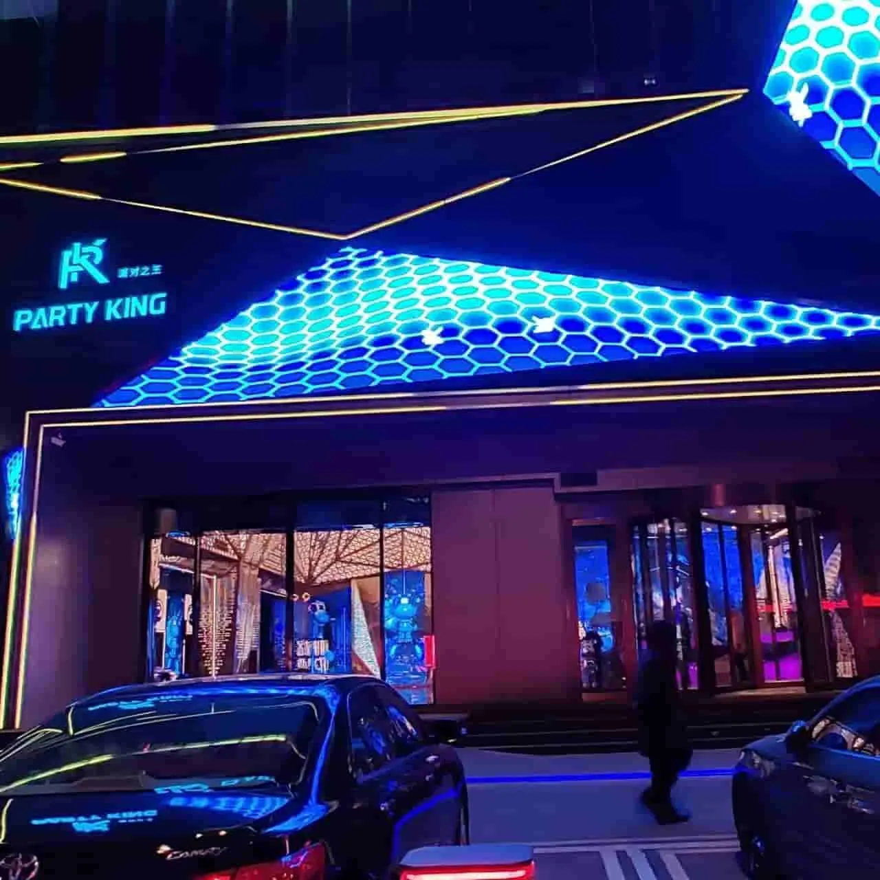 PARTY KING 派对之王